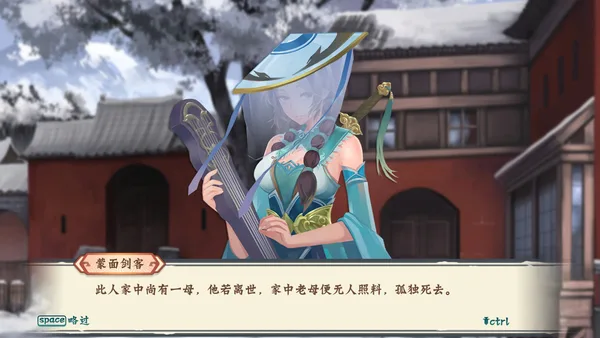 romantic player screenshot 1