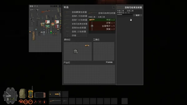 ZED ZONE screenshot 12