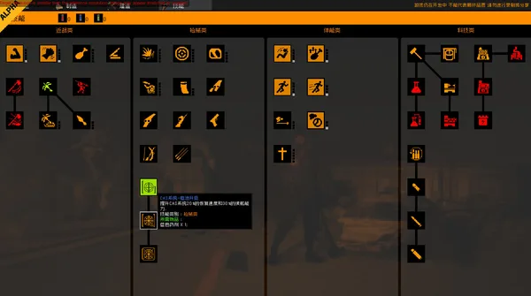 ZED ZONE screenshot 14