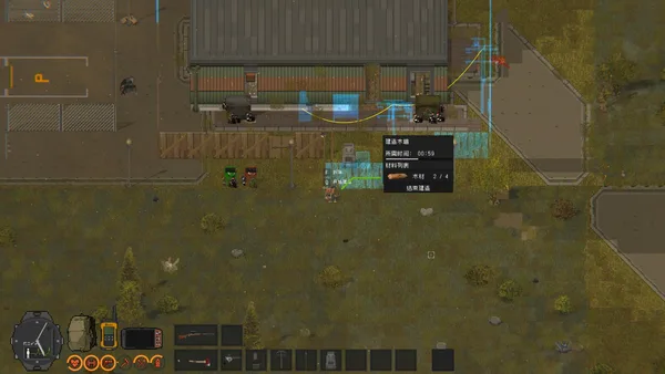 ZED ZONE screenshot 7