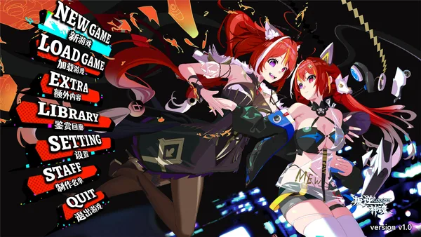 Rebellion GODSOUL: Awakening screenshot 18