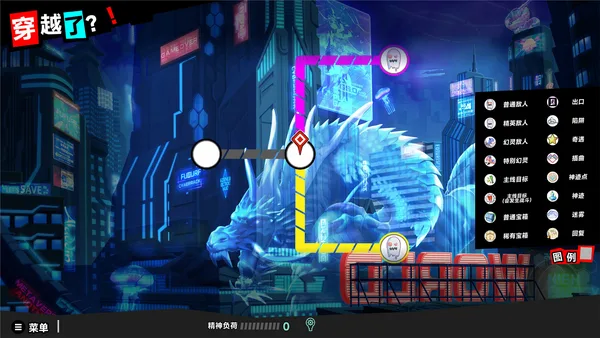 Rebellion GODSOUL: Awakening screenshot 20