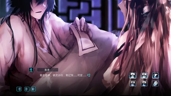 Screenshot 1 di 孟德大小姐与自爆少年THREE KINGDOM FANTASY