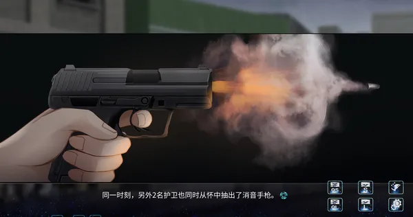 Screenshot 10 di 孟德大小姐与自爆少年THREE KINGDOM FANTASY