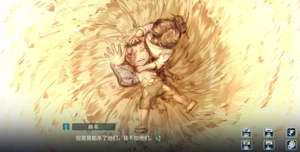 Screenshot 12 di 孟德大小姐与自爆少年THREE KINGDOM FANTASY