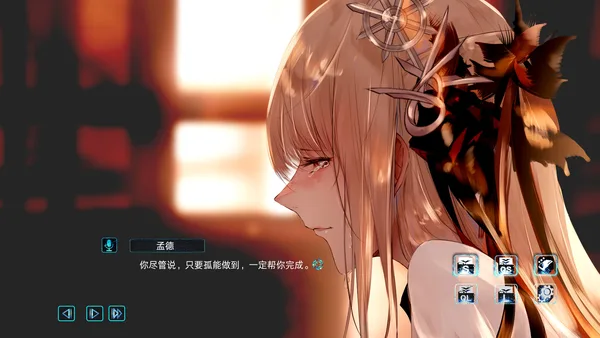 Screenshot 2 di 孟德大小姐与自爆少年THREE KINGDOM FANTASY