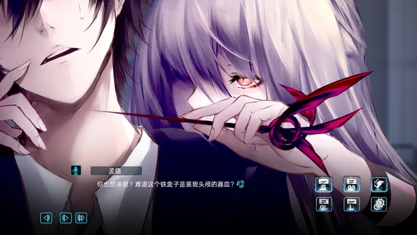 Screenshot 3 di 孟德大小姐与自爆少年THREE KINGDOM FANTASY