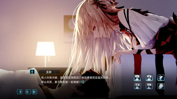 Screenshot 4 di 孟德大小姐与自爆少年THREE KINGDOM FANTASY