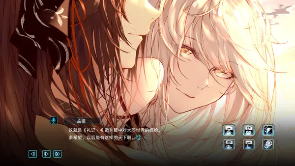 Screenshot 5 di 孟德大小姐与自爆少年THREE KINGDOM FANTASY