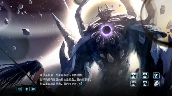 Screenshot 6 di 孟德大小姐与自爆少年THREE KINGDOM FANTASY