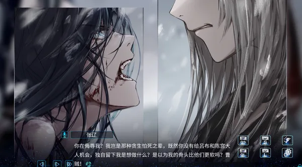 Screenshot 7 di 孟德大小姐与自爆少年THREE KINGDOM FANTASY