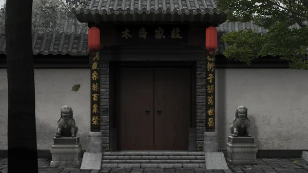 Screenshot 2 di 回门 Way Back Home