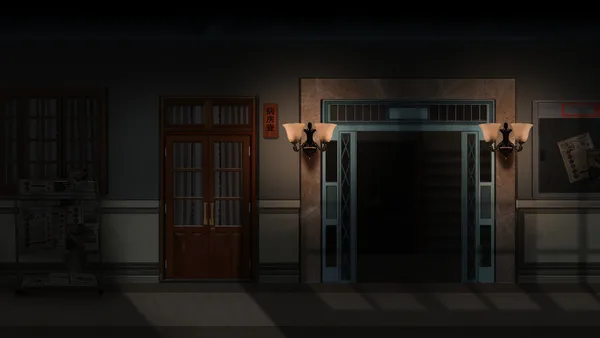 Screenshot 4 di 回门 Way Back Home