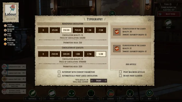 Screenshot 8 di Evil Democracy: 1932