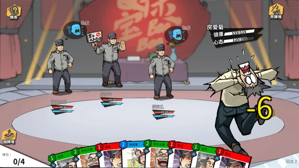 Screenshot 3 di Retirement Simulator