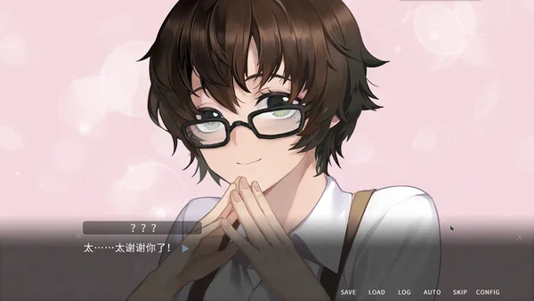 他人世界末 On-looker screenshot 4