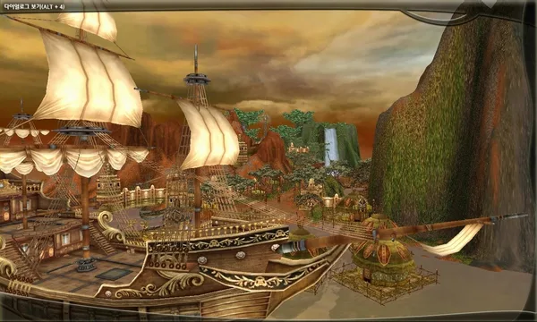 Atlantica Global screenshot 7