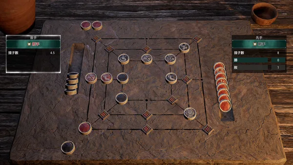 Xuan-Yuan Sword VII screenshot 9