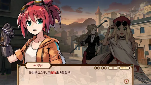 Far Away screenshot 5