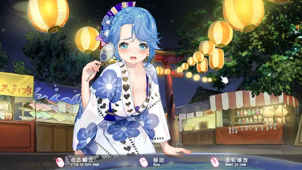 Screenshot 1 di Dream Date