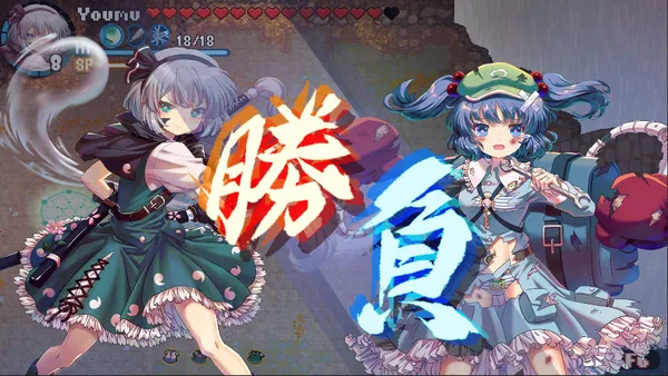 Touhou Blooming Chaos 2 screenshot 13