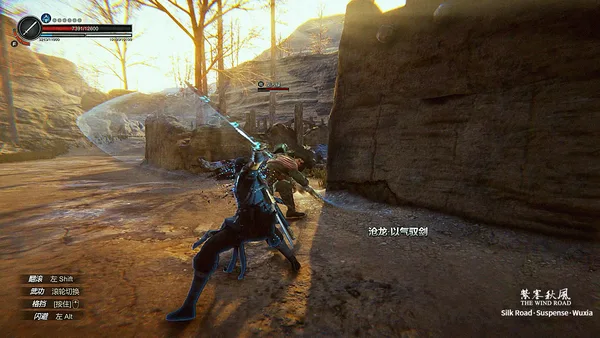 Screenshot 5 di The Wind Road