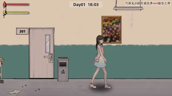Screenshot 4 di 幽灵高校(Ghost College)