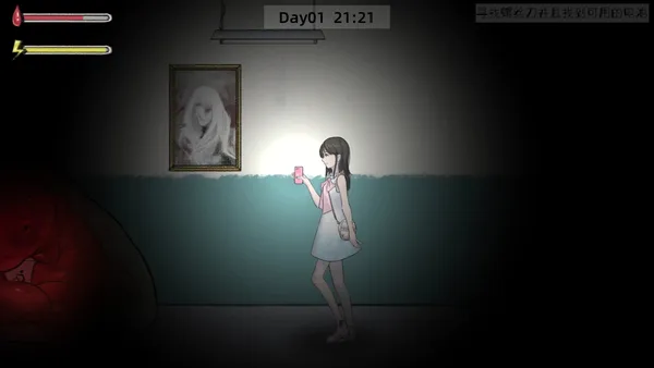 Screenshot 5 di 幽灵高校(Ghost College)