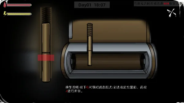 Screenshot 8 di 幽灵高校(Ghost College)