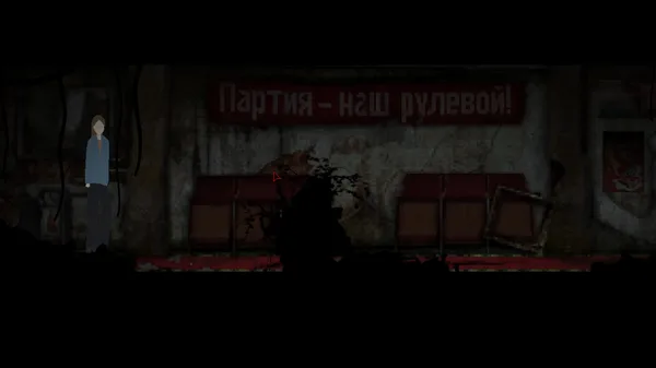 DOM RUSALOK screenshot 1