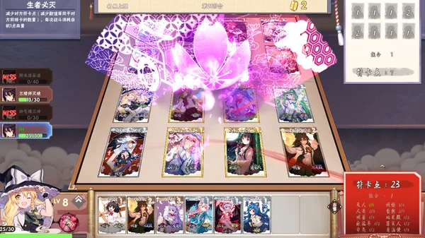 东方幻灵录 ~ Touhou Hakanai Cards screenshot 3