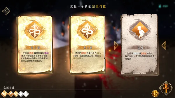 暖雪 Warm Snow screenshot 3