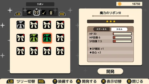 Touhou : Shooting Star | 東方流星譚 screenshot 10