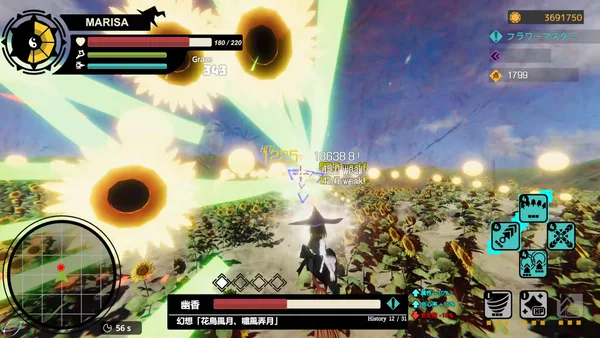 Touhou : Shooting Star | 東方流星譚 screenshot 12