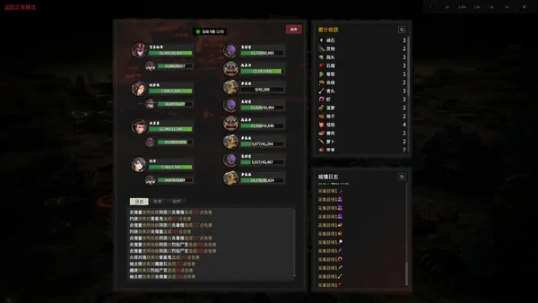 Ghost of Dragon screenshot 14