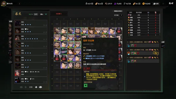 Ghost of Dragon screenshot 7