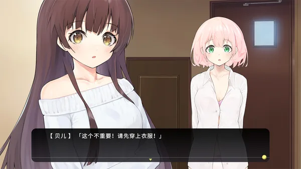 Screenshot 1 di Cross Princess