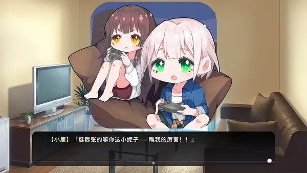 Screenshot 10 di Cross Princess