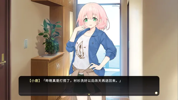 Screenshot 3 di Cross Princess