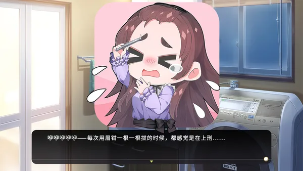Screenshot 8 di Cross Princess