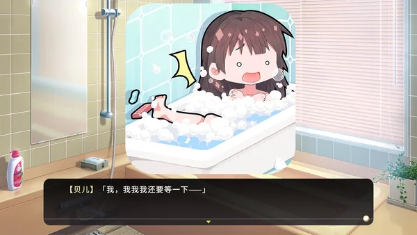 Screenshot 9 di Cross Princess
