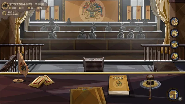 Screenshot 7 di 大明王朝1789 | Ming dynasty 1789