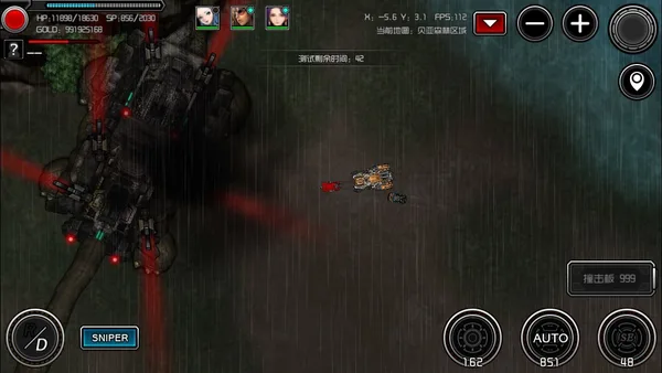 重装无限·Metal Infinite screenshot 2