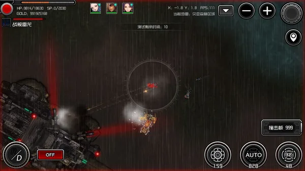 重装无限·Metal Infinite screenshot 4