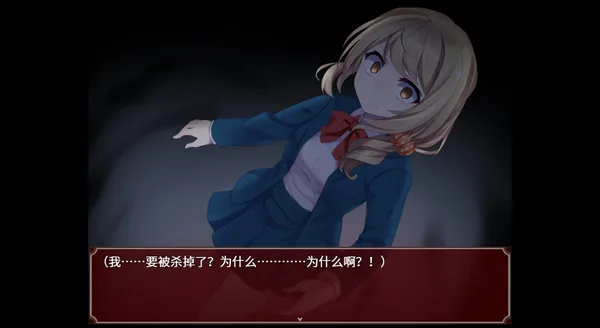 Screenshot 1 di 黑色花与红山羊 / Black Datura & Red Goat