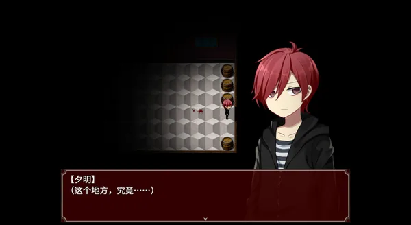 Screenshot 2 di 黑色花与红山羊 / Black Datura & Red Goat