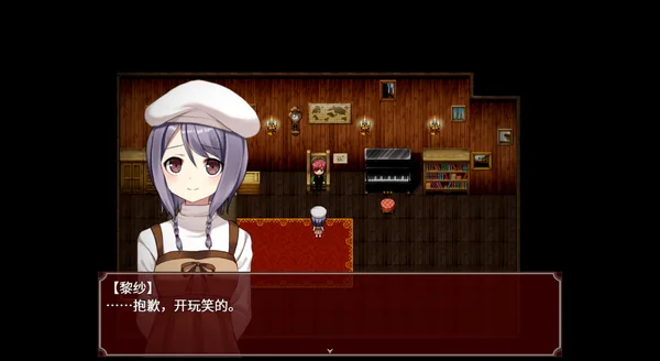 Screenshot 3 di 黑色花与红山羊 / Black Datura & Red Goat