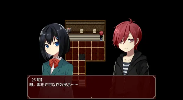 Screenshot 4 di 黑色花与红山羊 / Black Datura & Red Goat