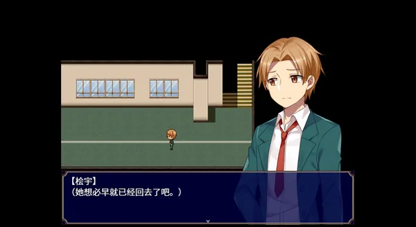 Screenshot 5 di 黑色花与红山羊 / Black Datura & Red Goat