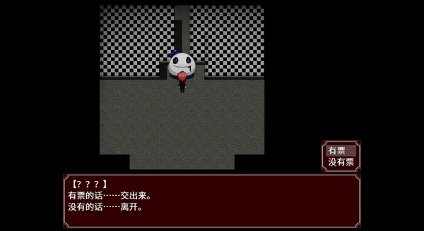 Screenshot 6 di 黑色花与红山羊 / Black Datura & Red Goat